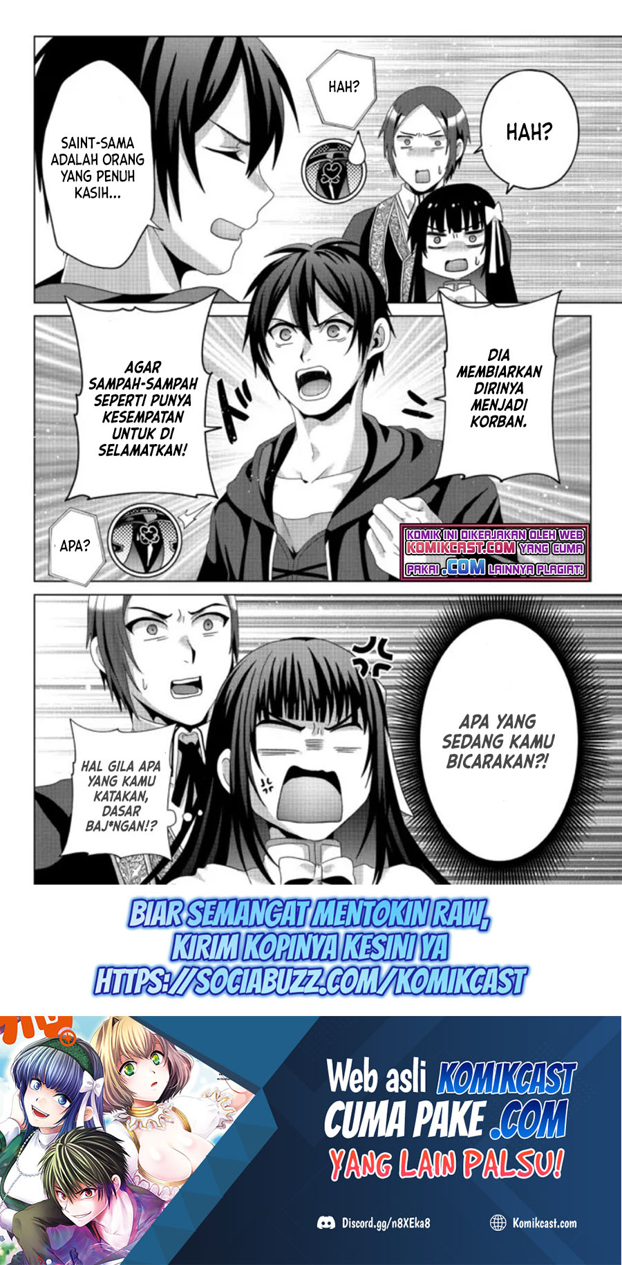 Nise Seiken Monogatari: Osananajimi no Seijo o Uttara Michizure ni Sareta Chapter 17.1 Gambar 17